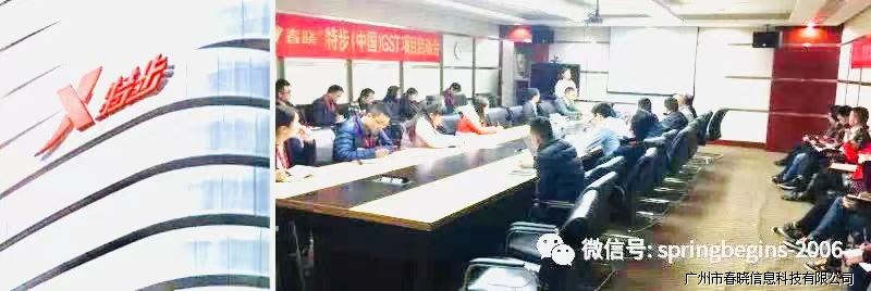 推动品牌建设标准流程，28圈与特步集团一起共建绿色供应链