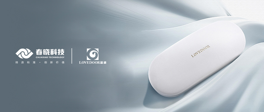 眼镜盒行业新标杆！蓝道集团正式引入28圈 GST 智能工艺分析系统，开启智能生产新赛道